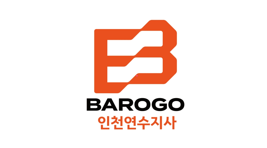 근무지 사진