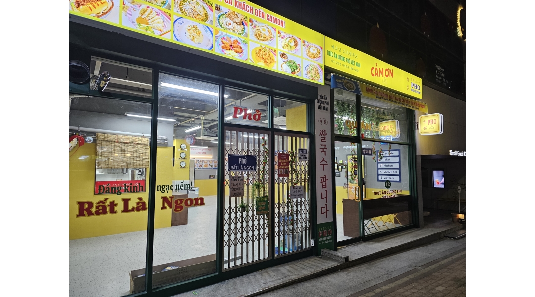 근무지 사진