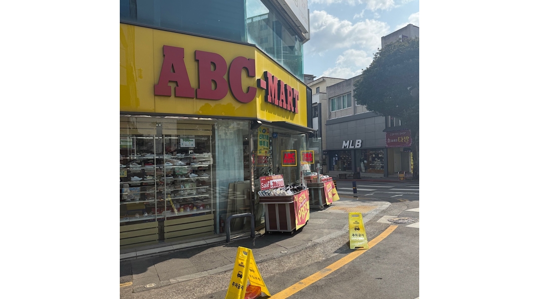 근무지 사진