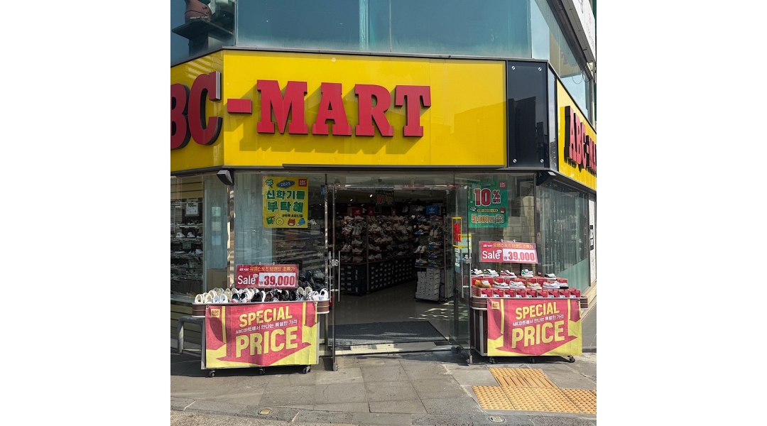 근무지 사진