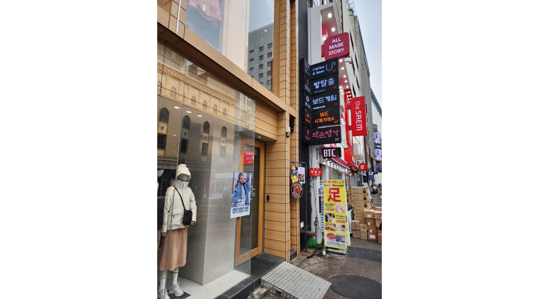 근무지 사진