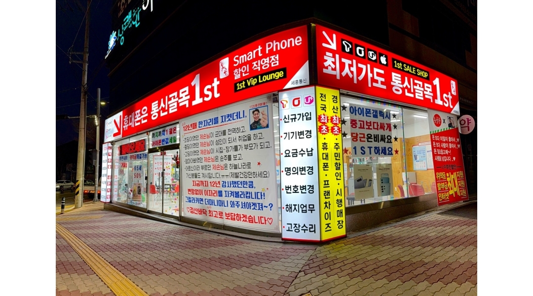 근무지 사진