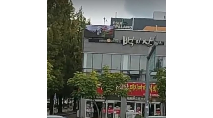 근무지 사진
