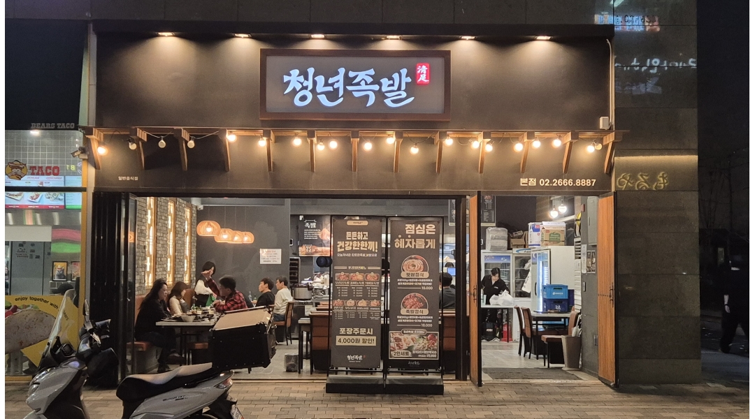 근무지 사진