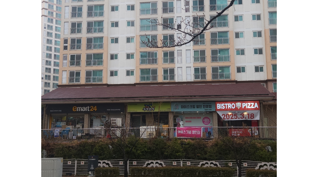 근무지 사진