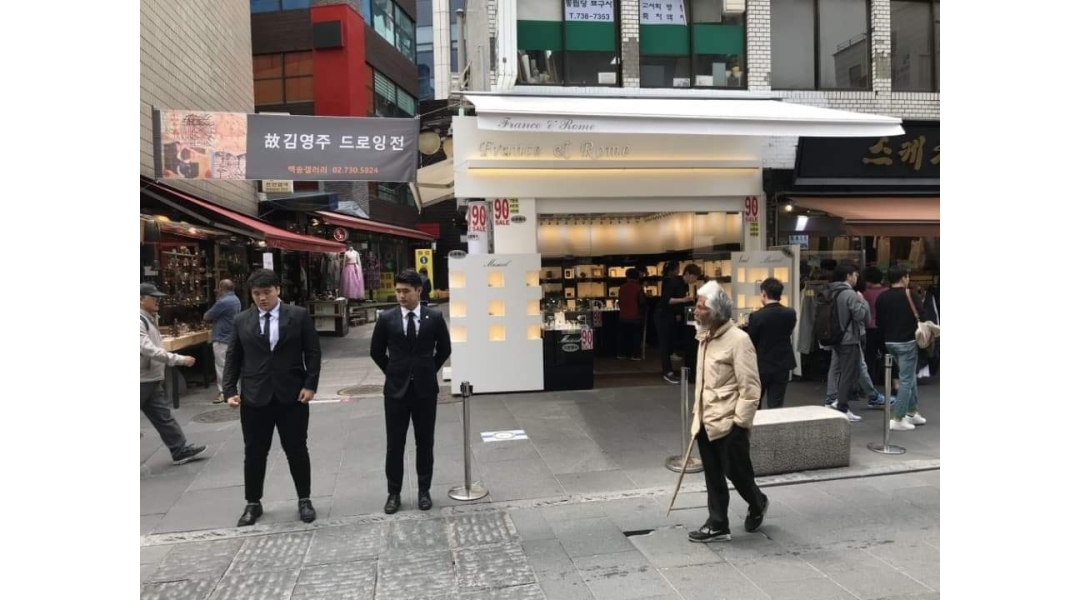 근무지 사진