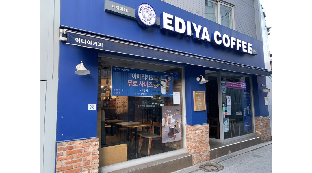 근무지 사진