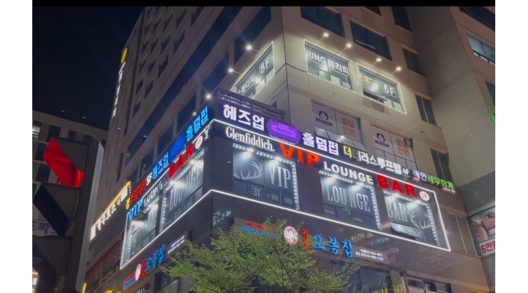 근무지 사진