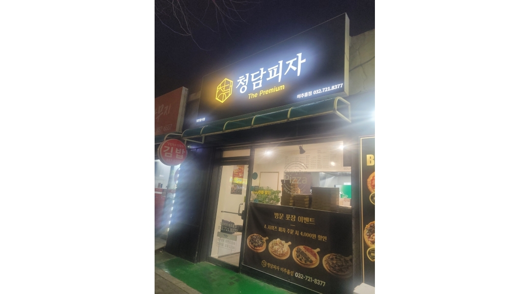 근무지 사진