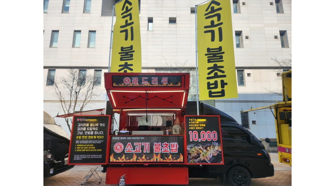 근무지 사진
