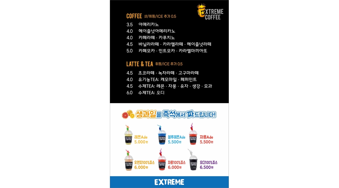 근무지 사진