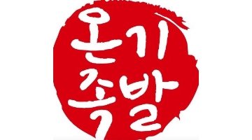 근무지 사진