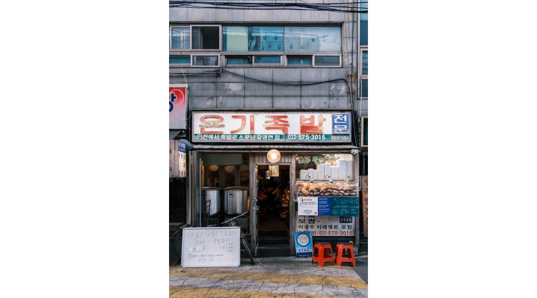 근무지 사진
