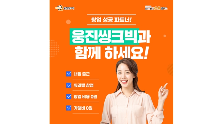 근무지 사진