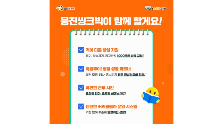 근무지 사진