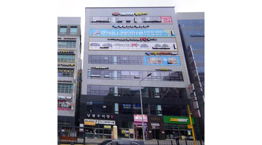 근무지 사진
