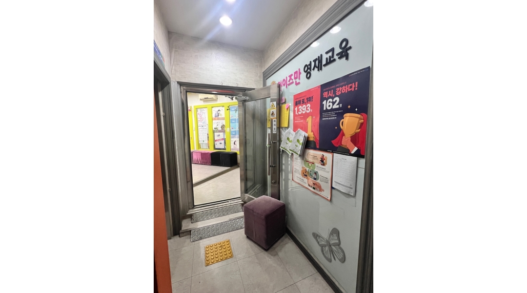근무지 사진