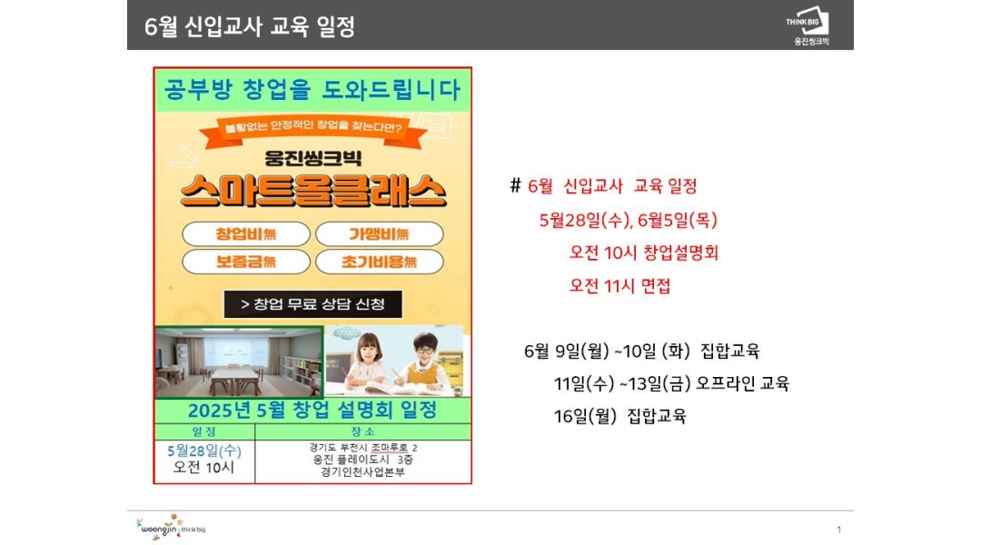 근무지 사진