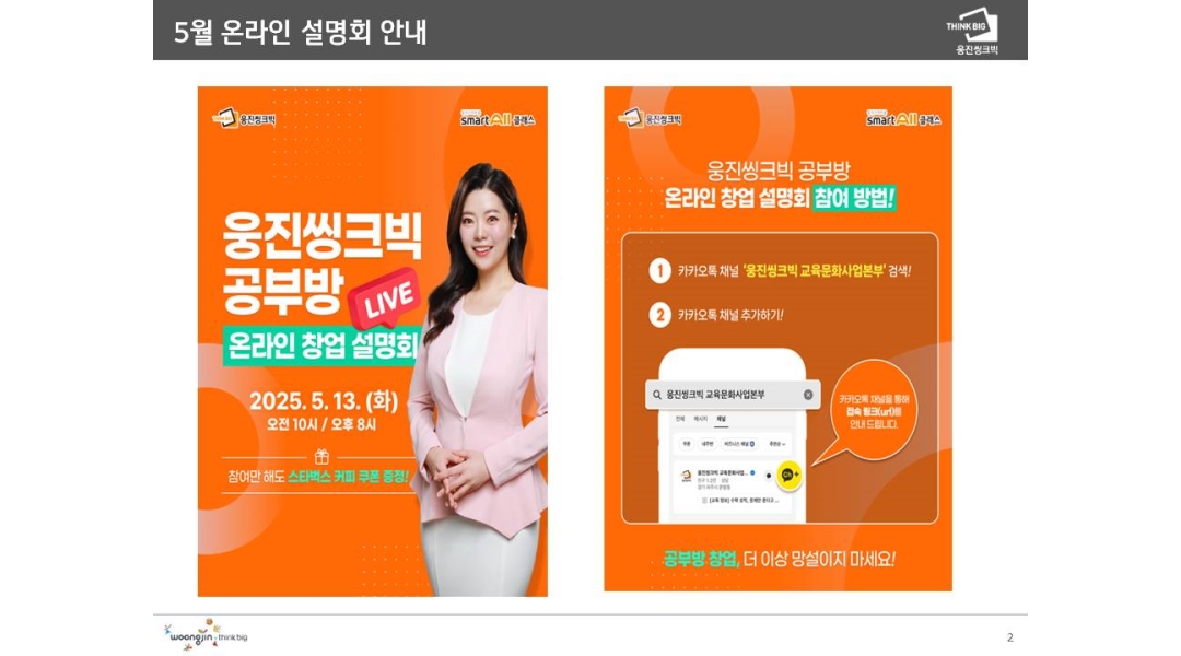 근무지 사진
