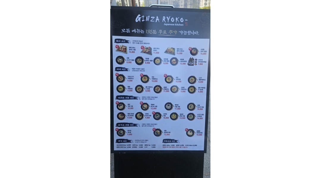 근무지 사진