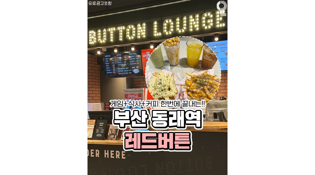 근무지 사진