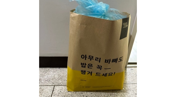 근무지 사진
