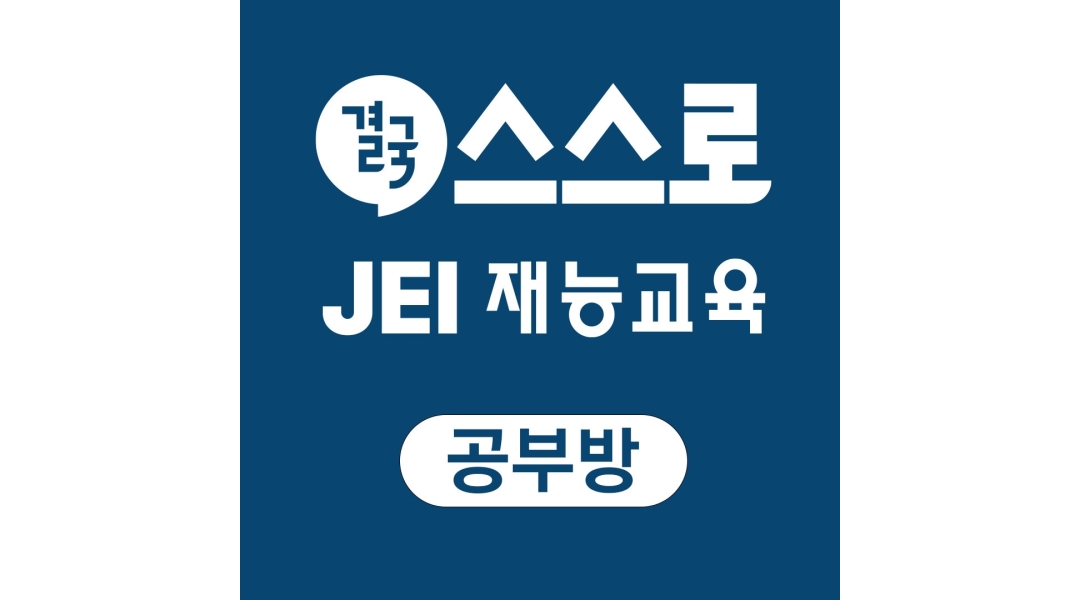 근무지 사진