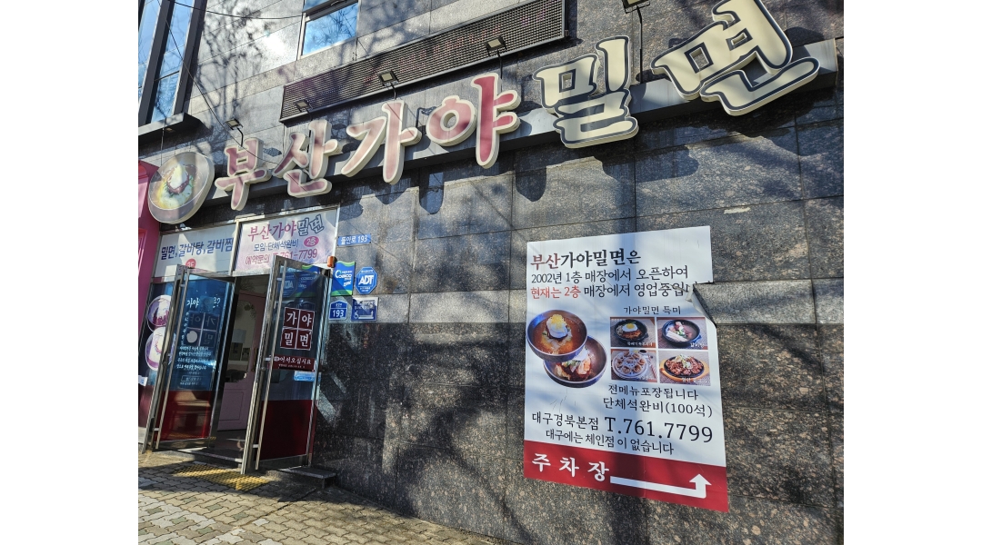 근무지 사진