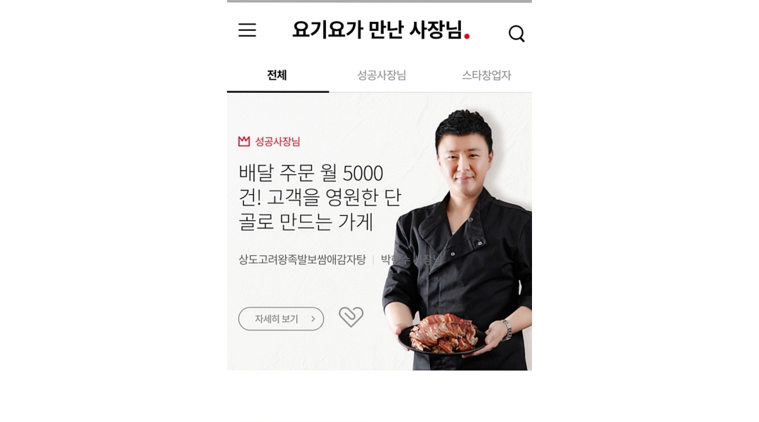 근무지 사진
