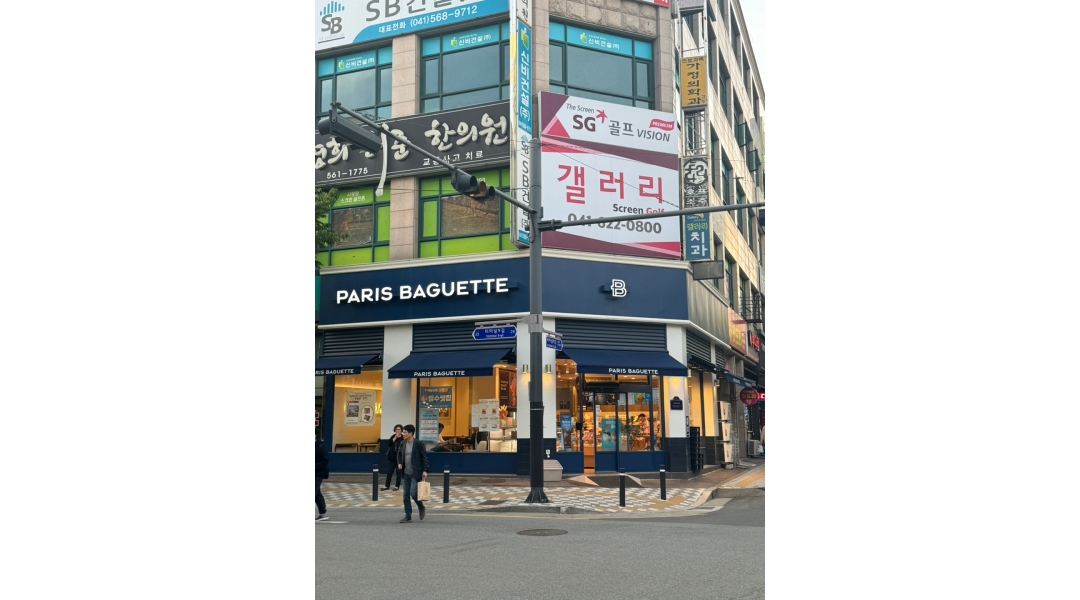 근무지 사진