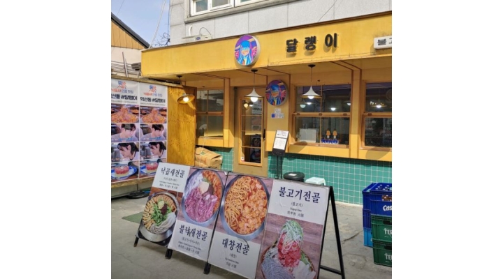 근무지 사진