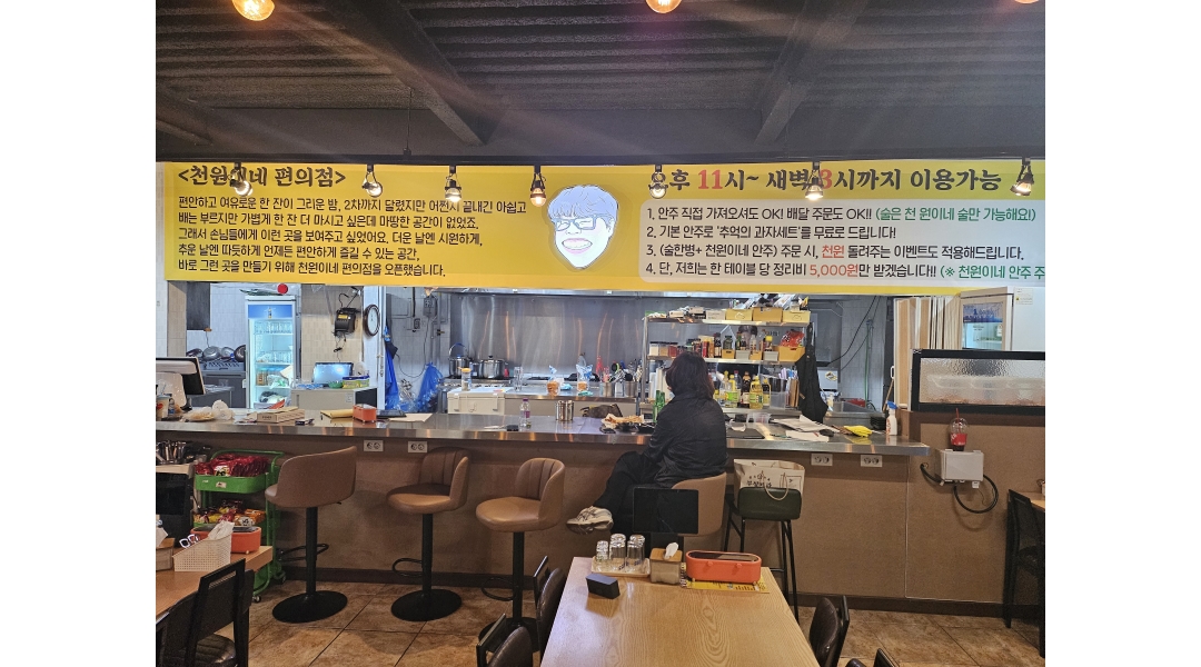근무지 사진