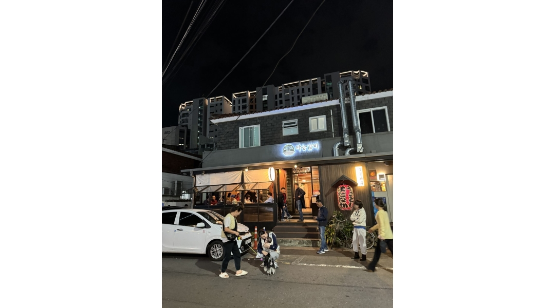 근무지 사진