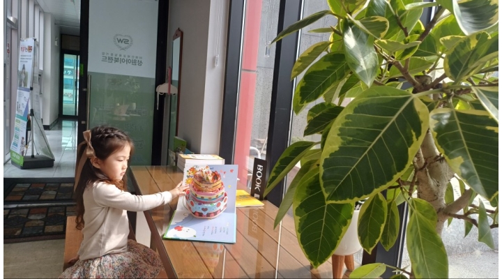 근무지 사진