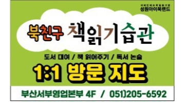 근무지 사진