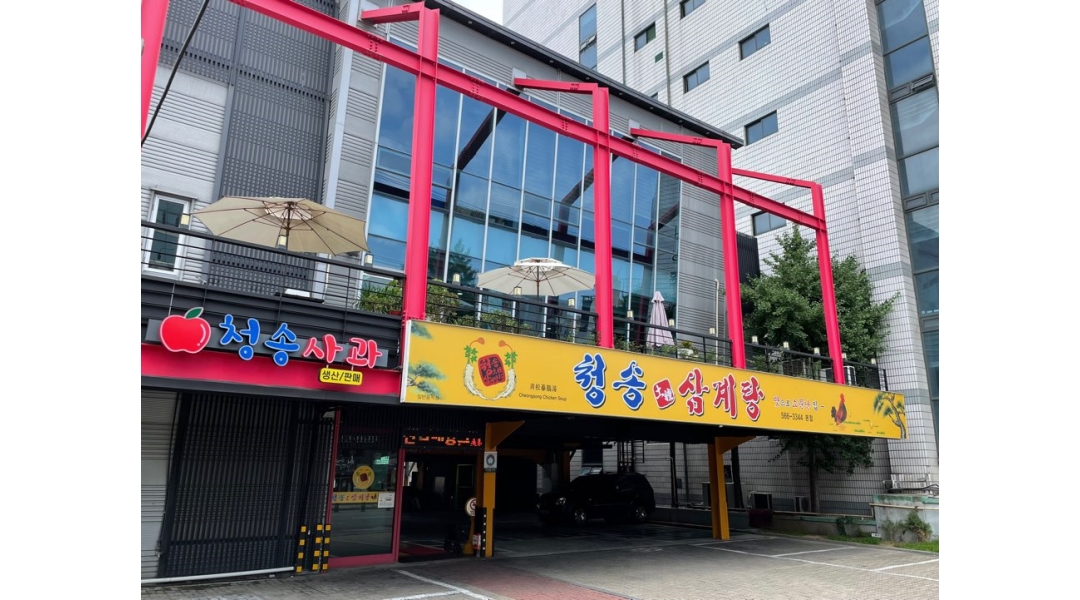 근무지 사진