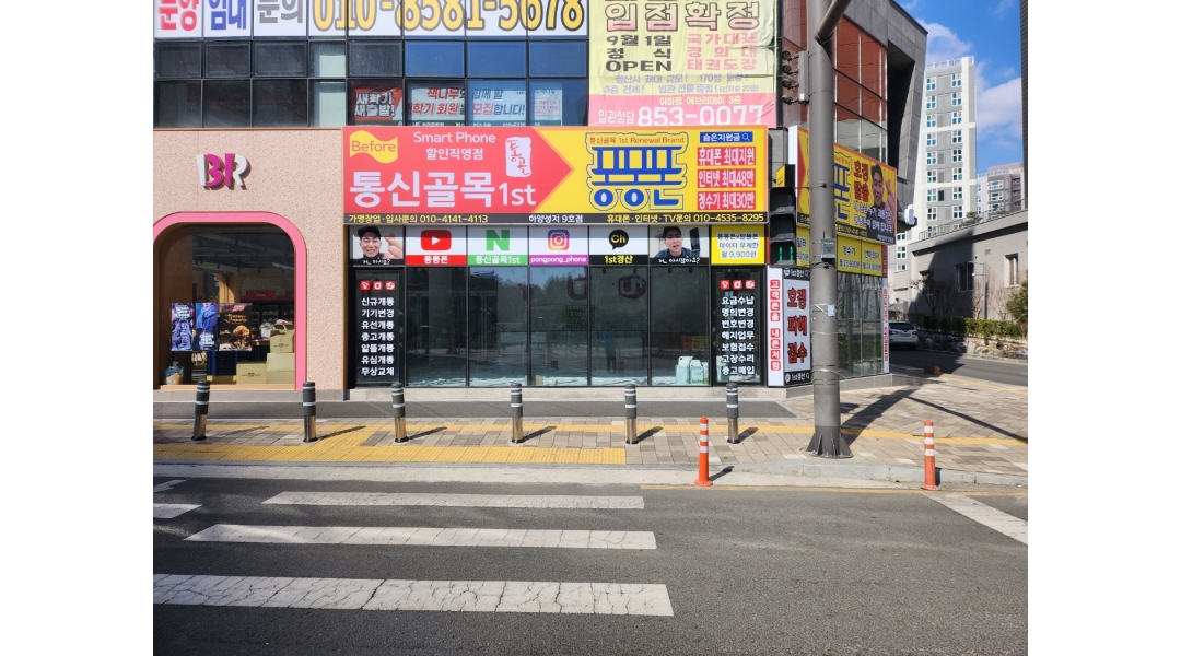 근무지 사진