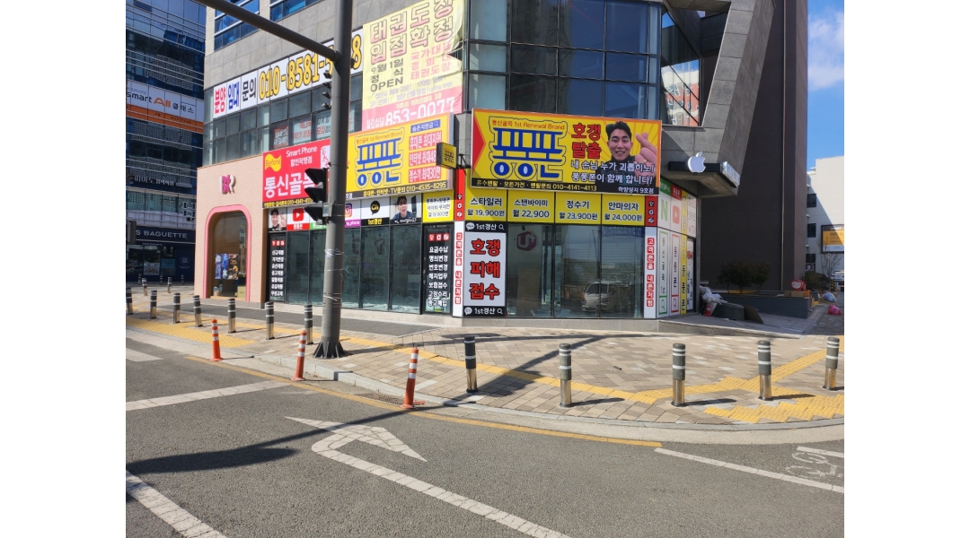 근무지 사진