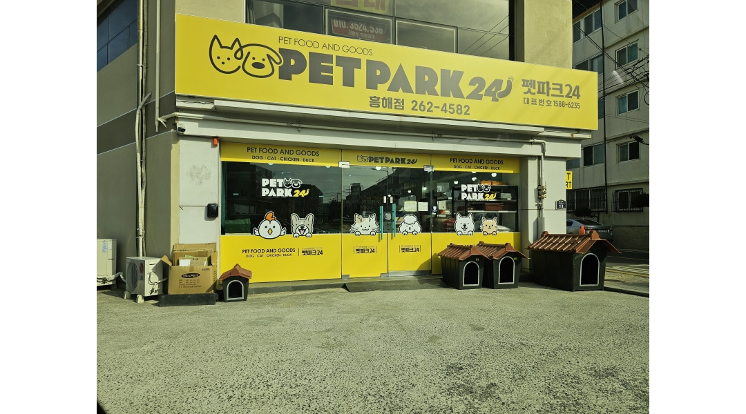 근무지 사진