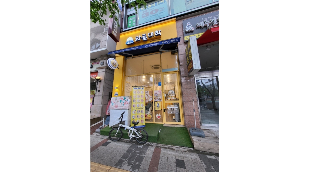 근무지 사진