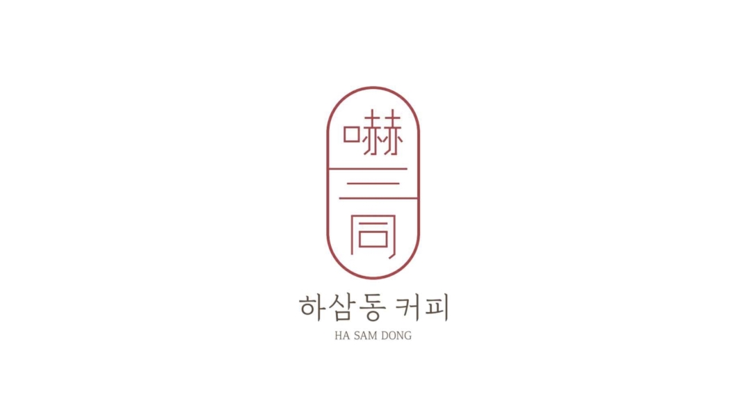 근무지 사진