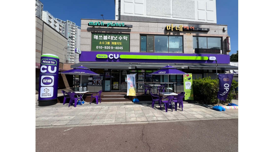 근무지 사진