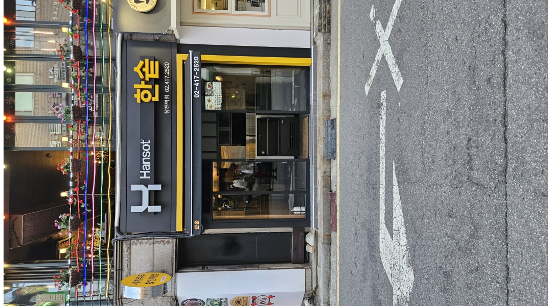 근무지 사진