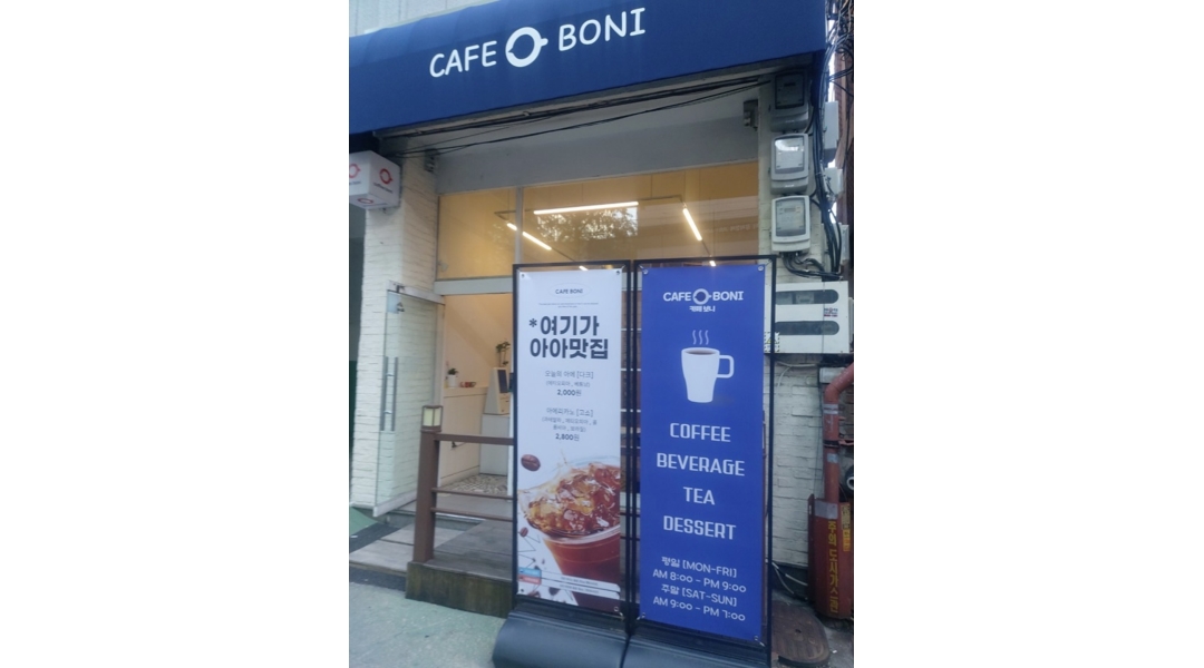 근무지 사진