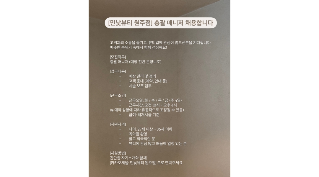 근무지 사진
