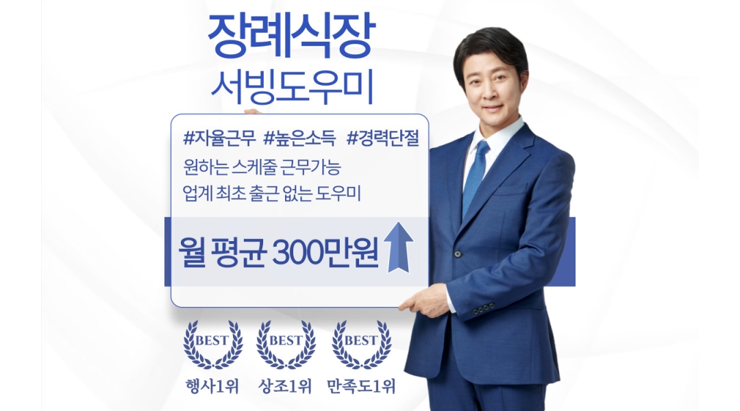 근무지 사진