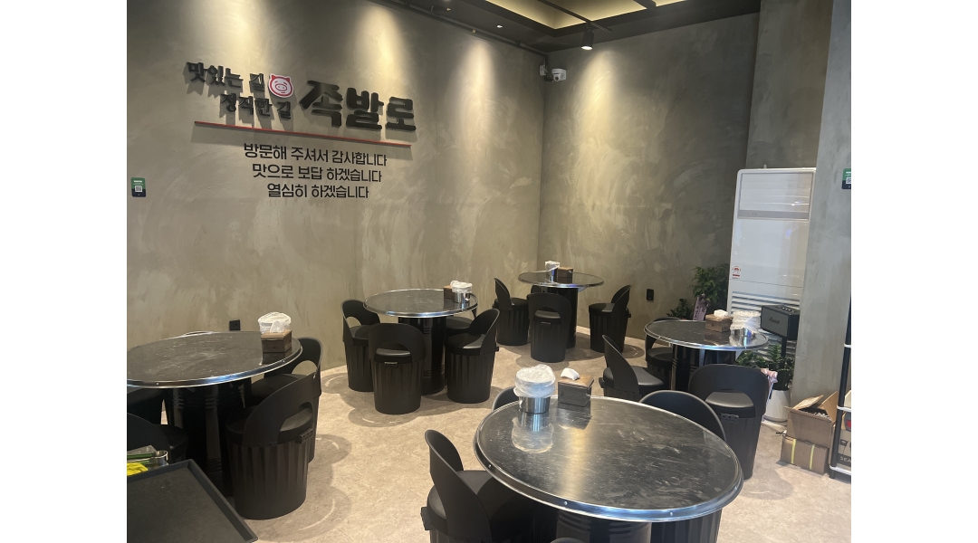 근무지 사진