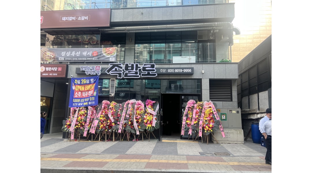 근무지 사진