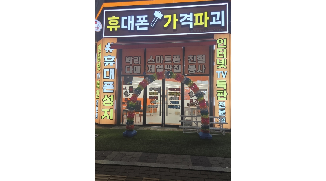 근무지 사진