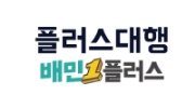 근무지 사진